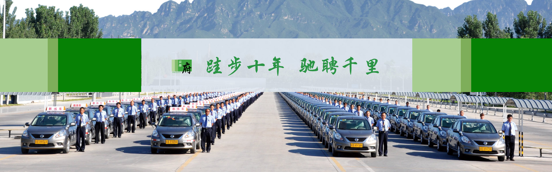 金鷹文化創意