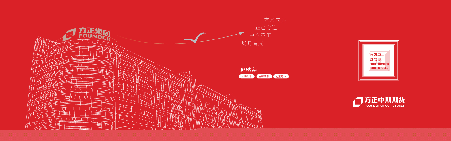 金鷹文化創意