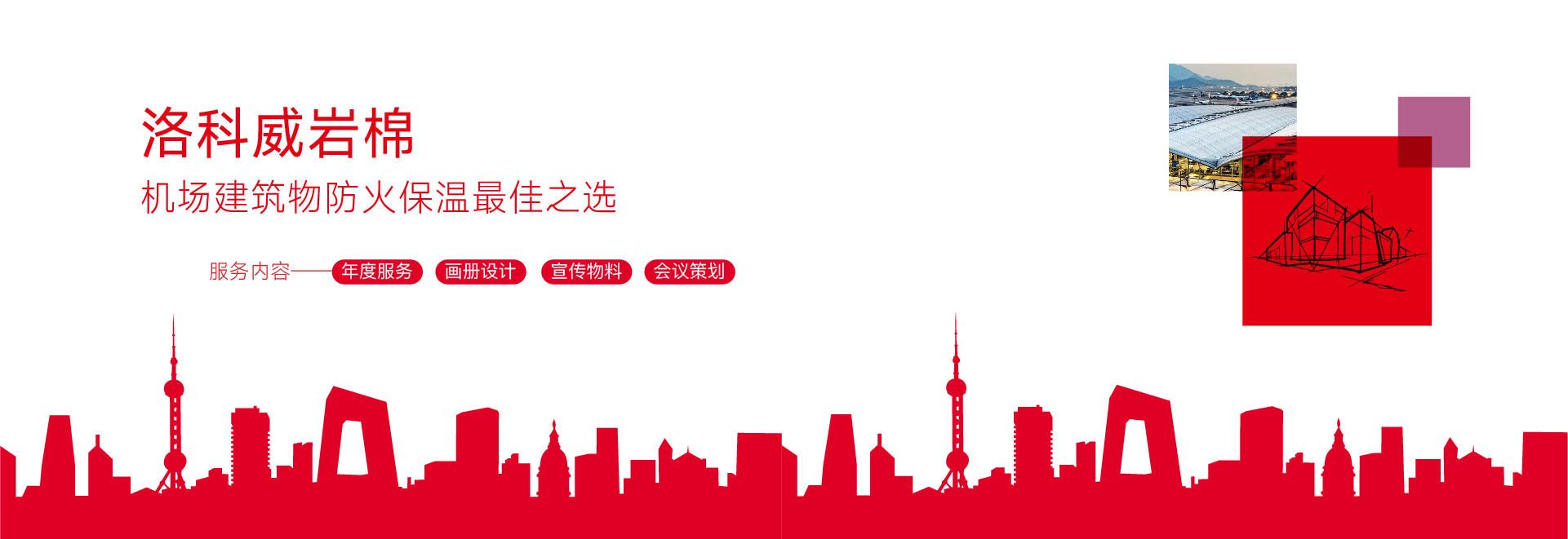 金鷹文化創意