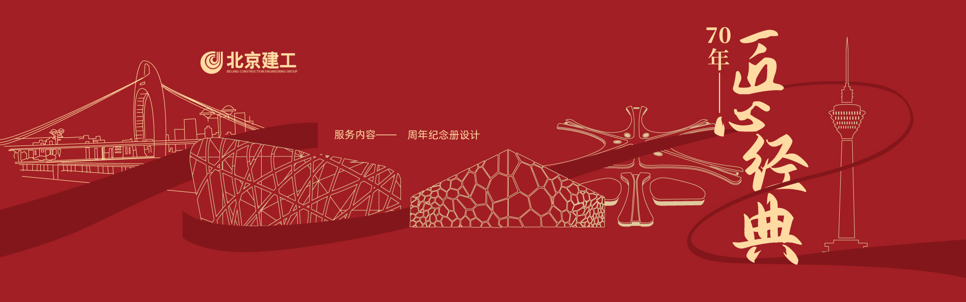 金鷹文化創(chuàng)意