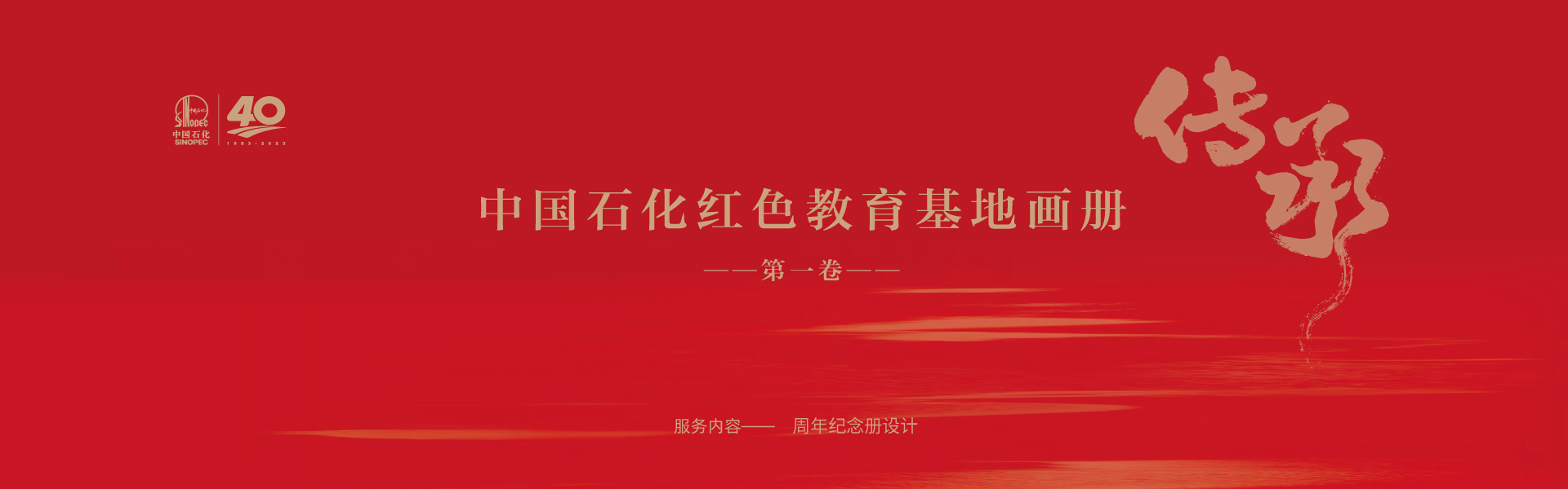 金鷹文化創(chuàng)意