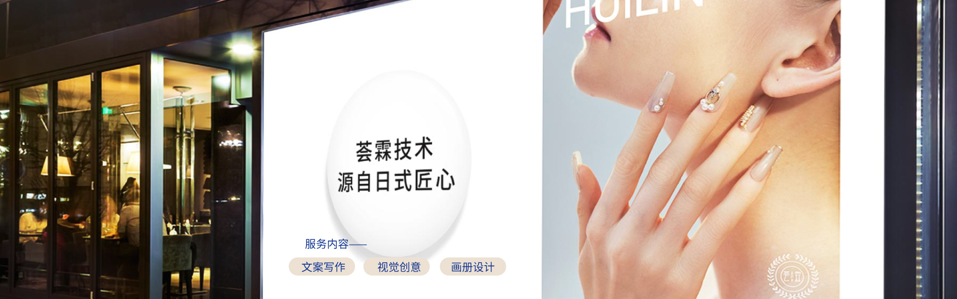 金鷹文化創(chuàng)意